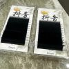Mi Douyin Sole Trung Hoa