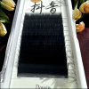 Mi Douyin Sole Trung Hoa
